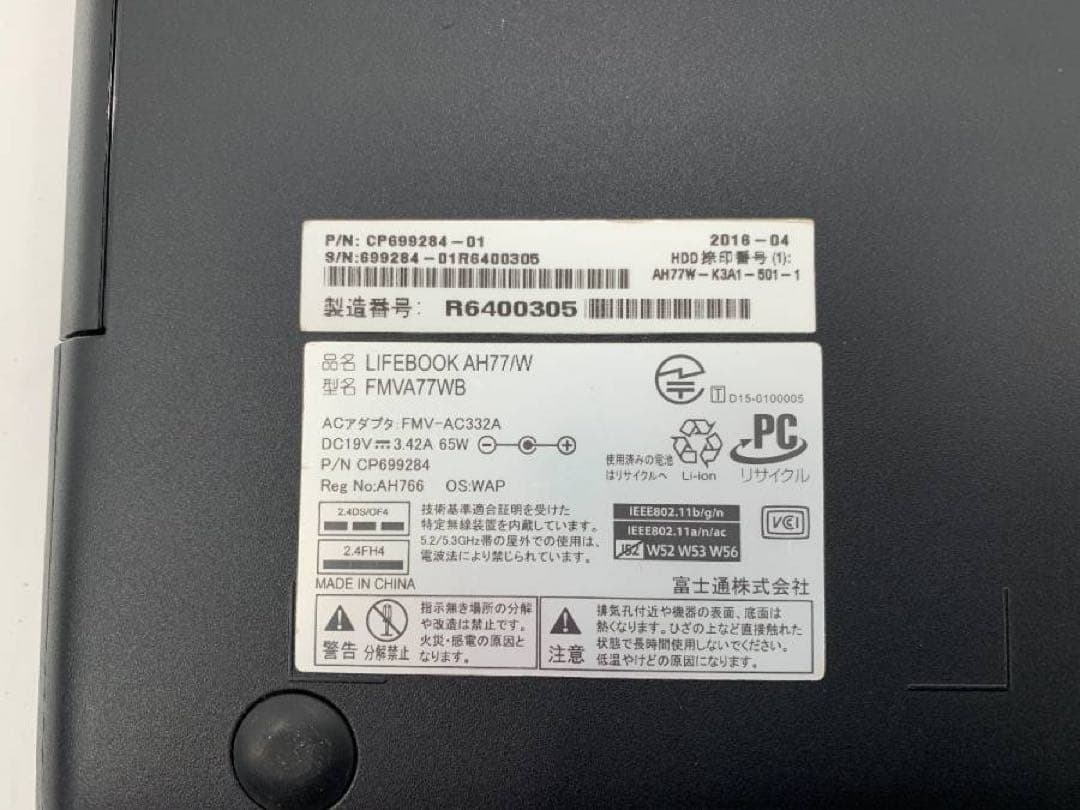 ノートPC CPUi7 SSD1TB 32GB