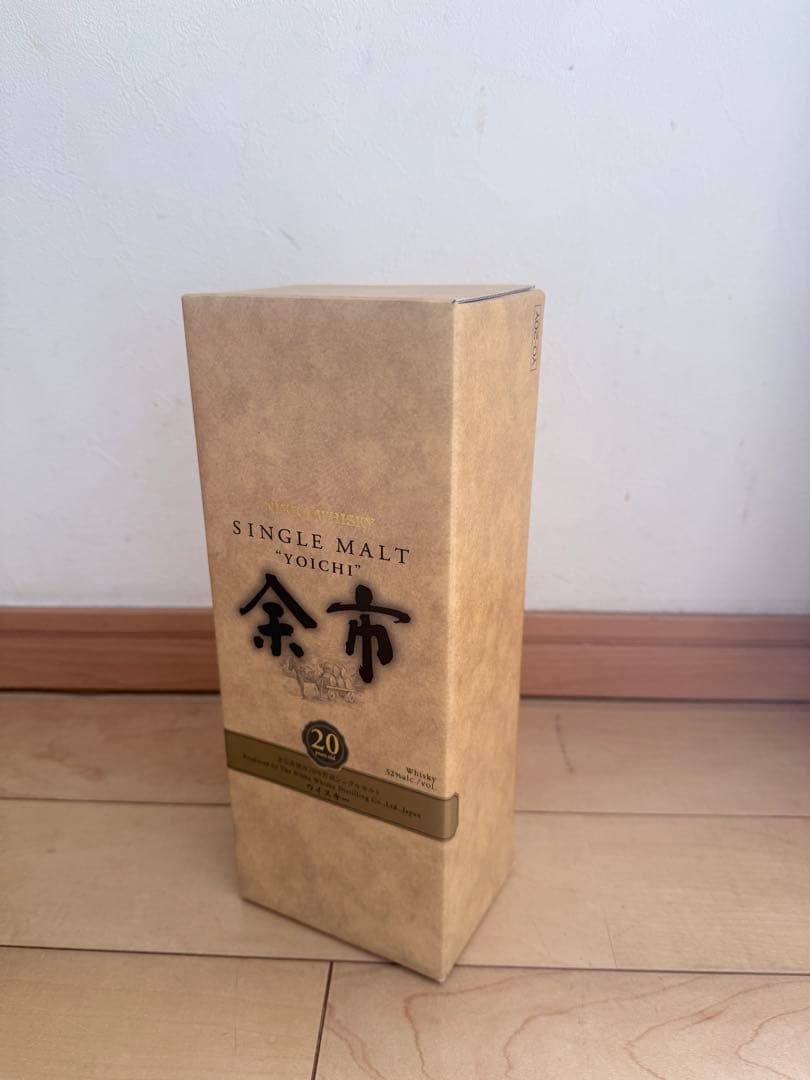 【未開封】余市 シングルモルト 20年 箱入り