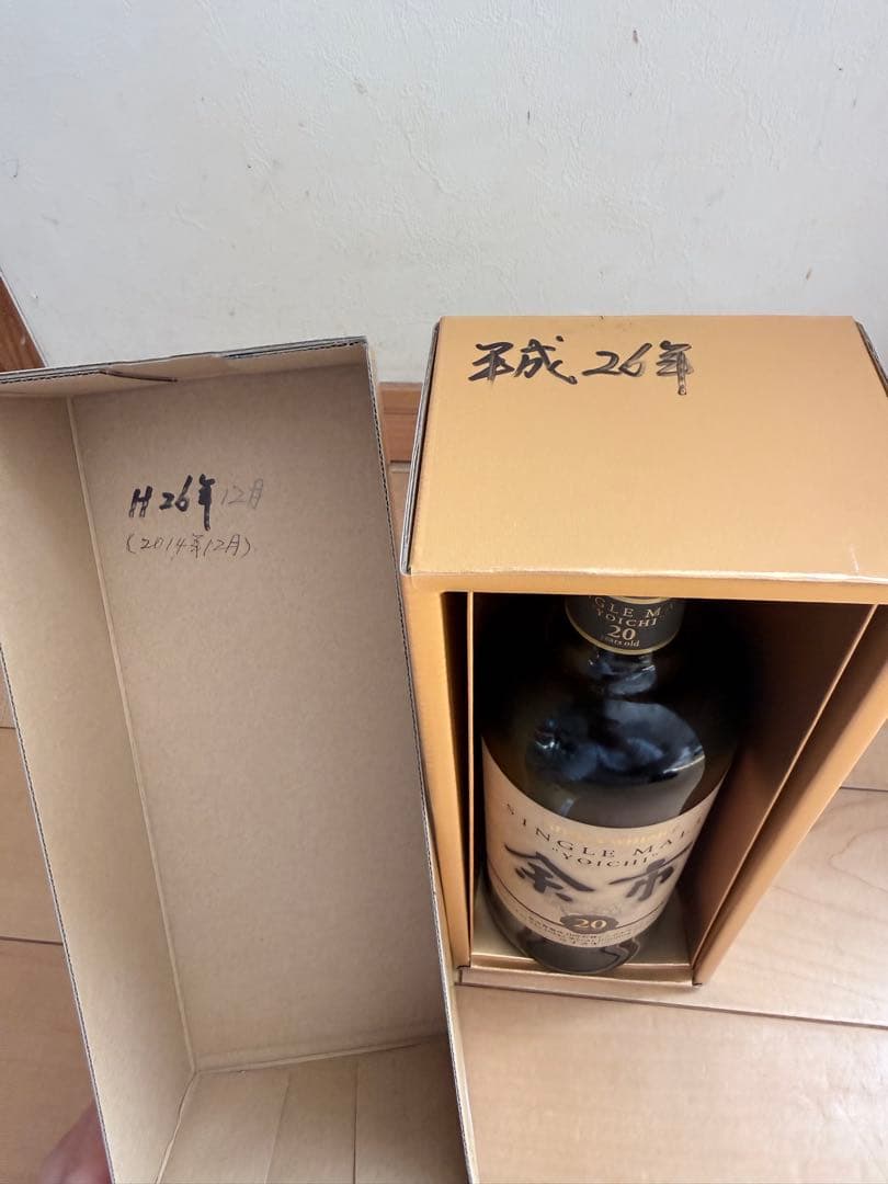 【未開封】余市 シングルモルト 20年 箱入り