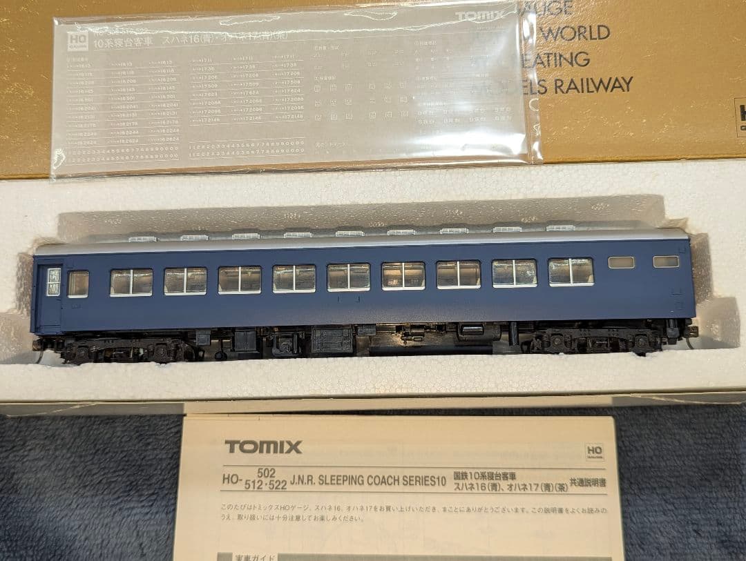 TOMIX　スハネ16 (青)　【HO-502】　室内灯点灯　HOゲージ