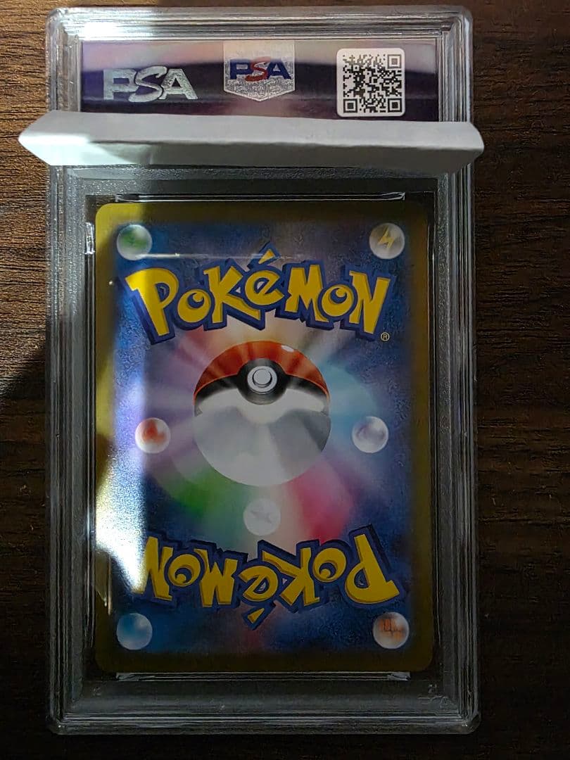 ブースターex SAR テラスタルフェスex 202/187 psa10