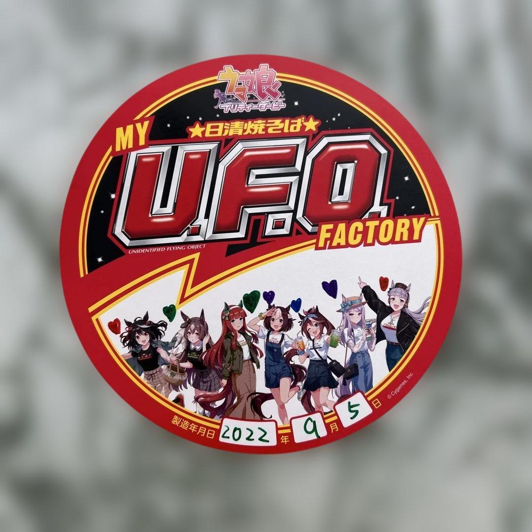 MYU.F.OFACTORY2022よみうりランドウマ娘 プリティーダービーコラ