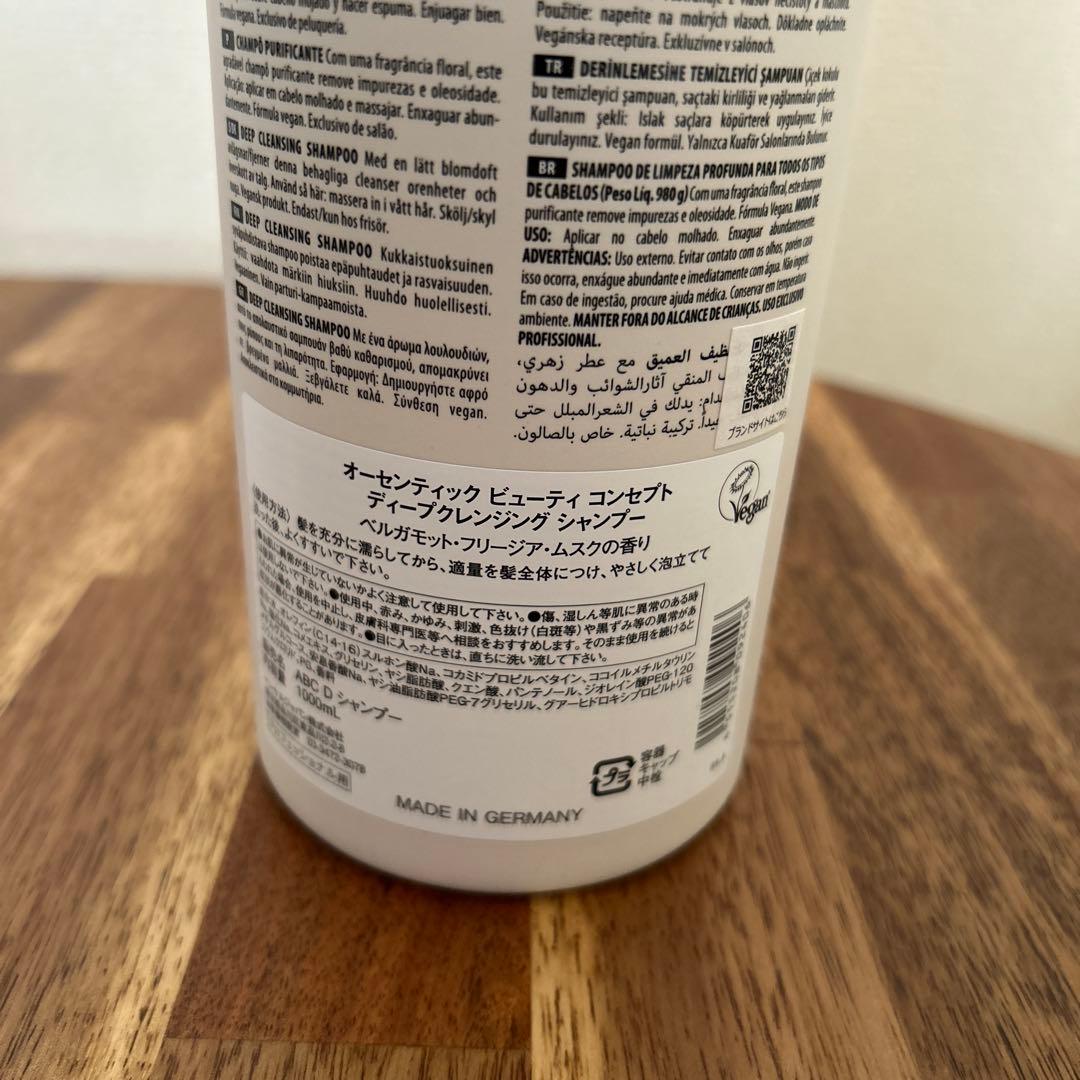 AUTHENTIC BEAUTY ディープクレンジング シャンプー 1000ml