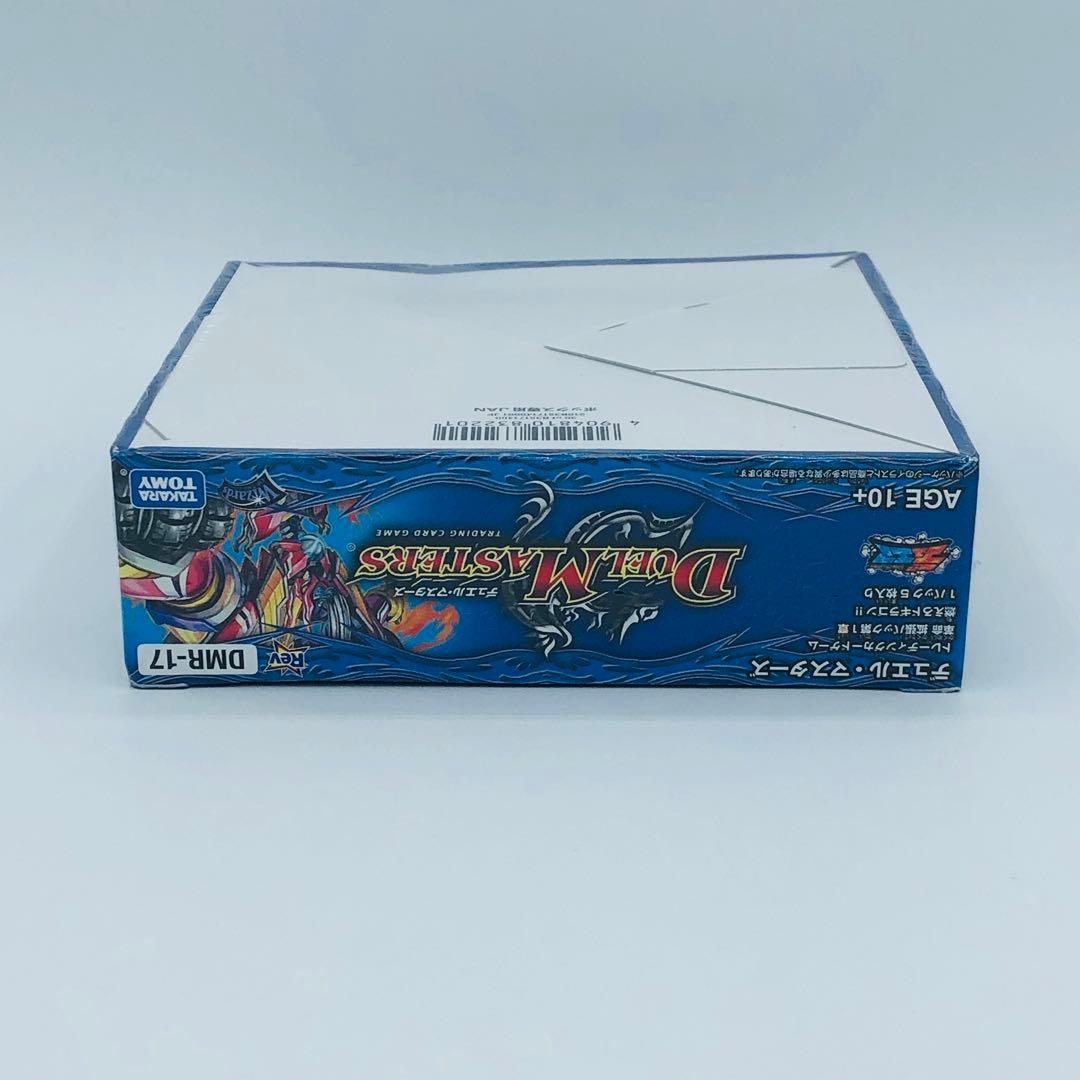 デュエルマスターズ DMR-17 拡張パック 燃えろドギラゴン 未開封