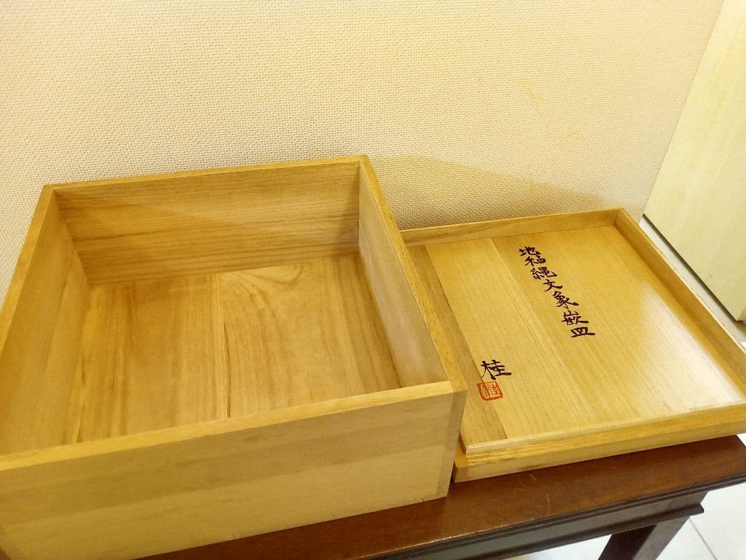 益子焼 島岡桂 作 陶芸 皿 ８枚セット