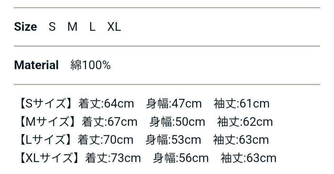 マンウィズアミッション 干支パーカーXL 2022初売り