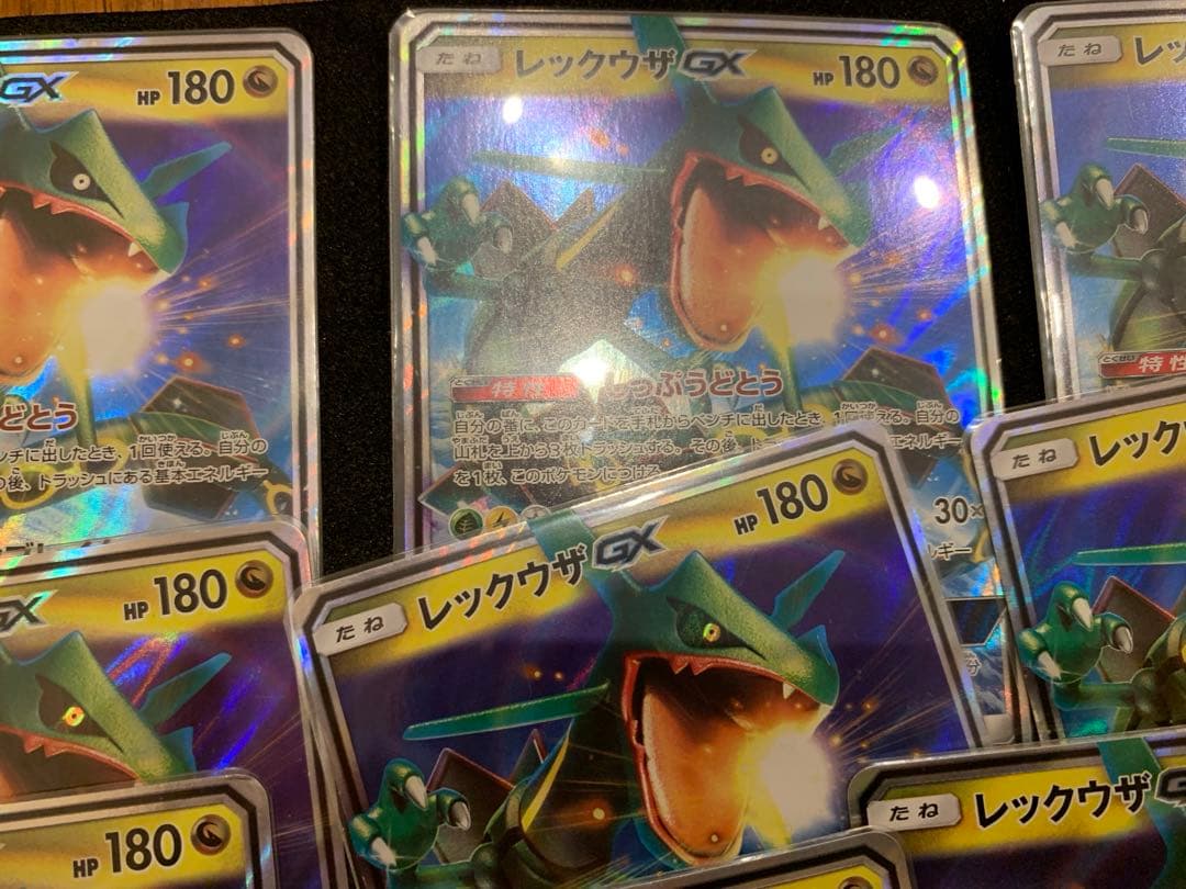 レックウザGX RR セット