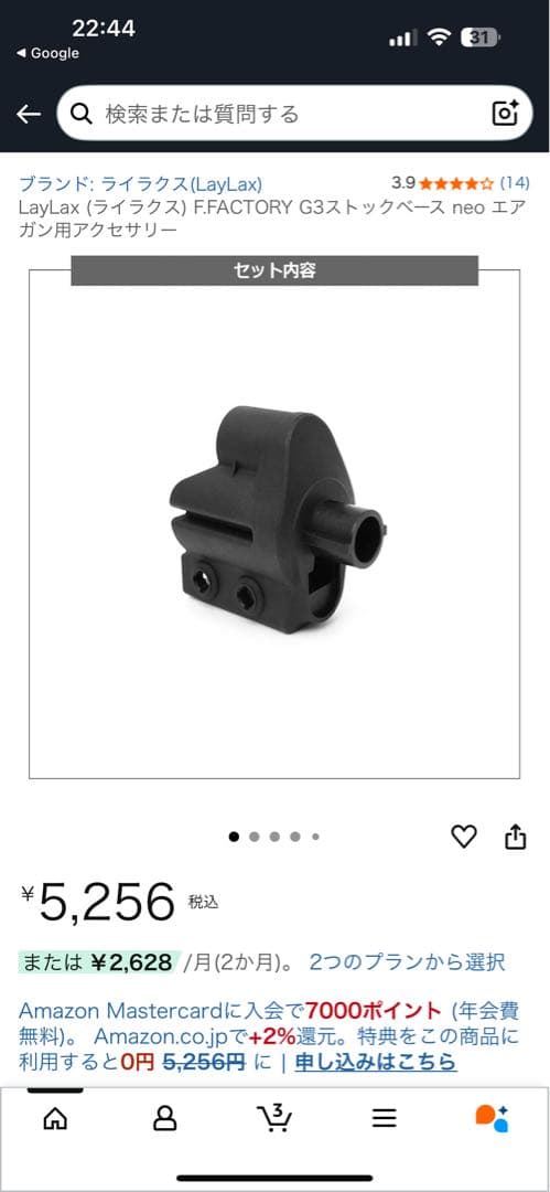 東京マルイ G3 MC51 電子トリガー&M4ストック カスタム 希少パーツ多数