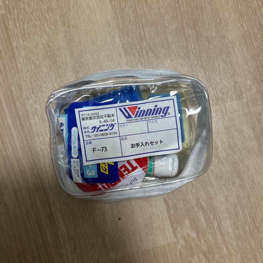 ボクシンググローブ ボクシングシューズ バンテージ ボクシンググローブ　お手入れ