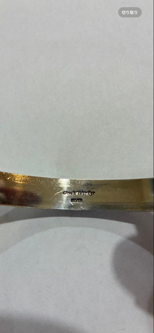 ワンズワーカー ONES WORKER シルバー バングル 18金