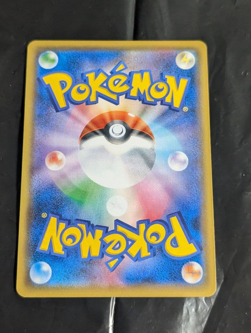 ソニア【SR】{077/070} [s1a]