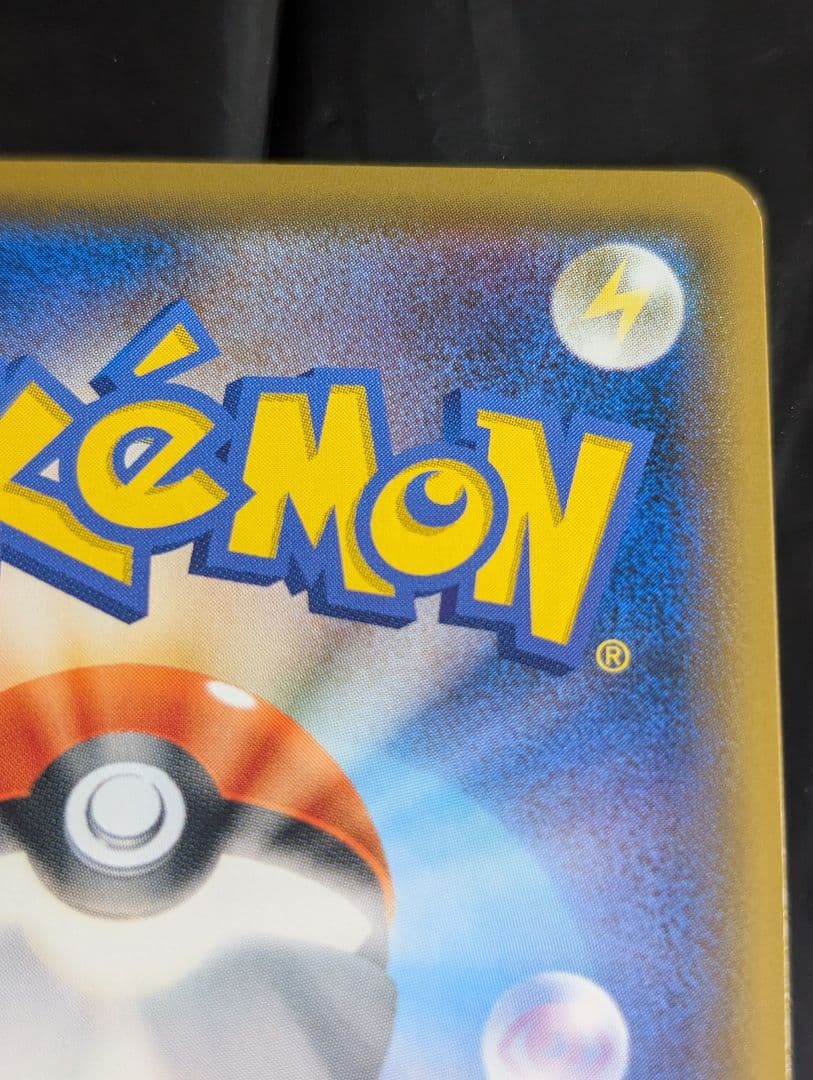 ソニア【SR】{077/070} [s1a]