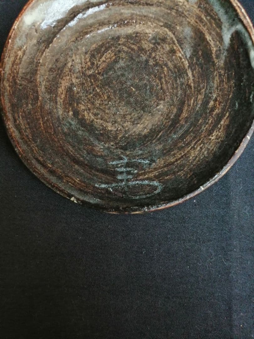 【茶道具】楽山焼ノンコウ写若松絵一文字香合　244