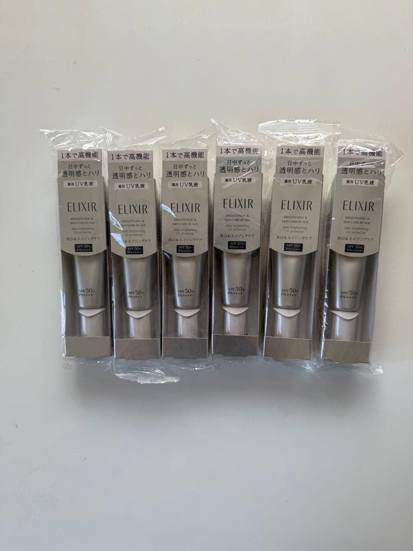 エリクシールブライトニングデーケアレボリューションWT+