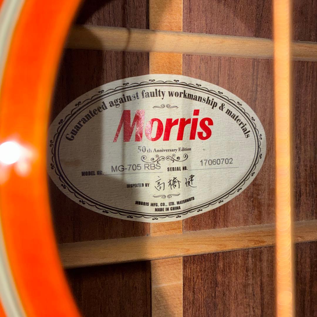 激レア　180本限定MORRIS モーリスギター MG-705 RBS 50th