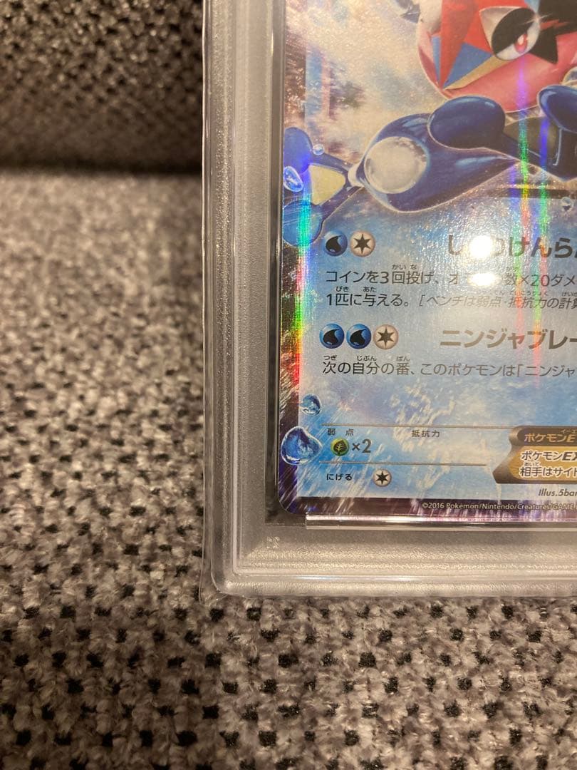PSA9 サトシゲッコウガEX 218/XY-P プロモ PROMO