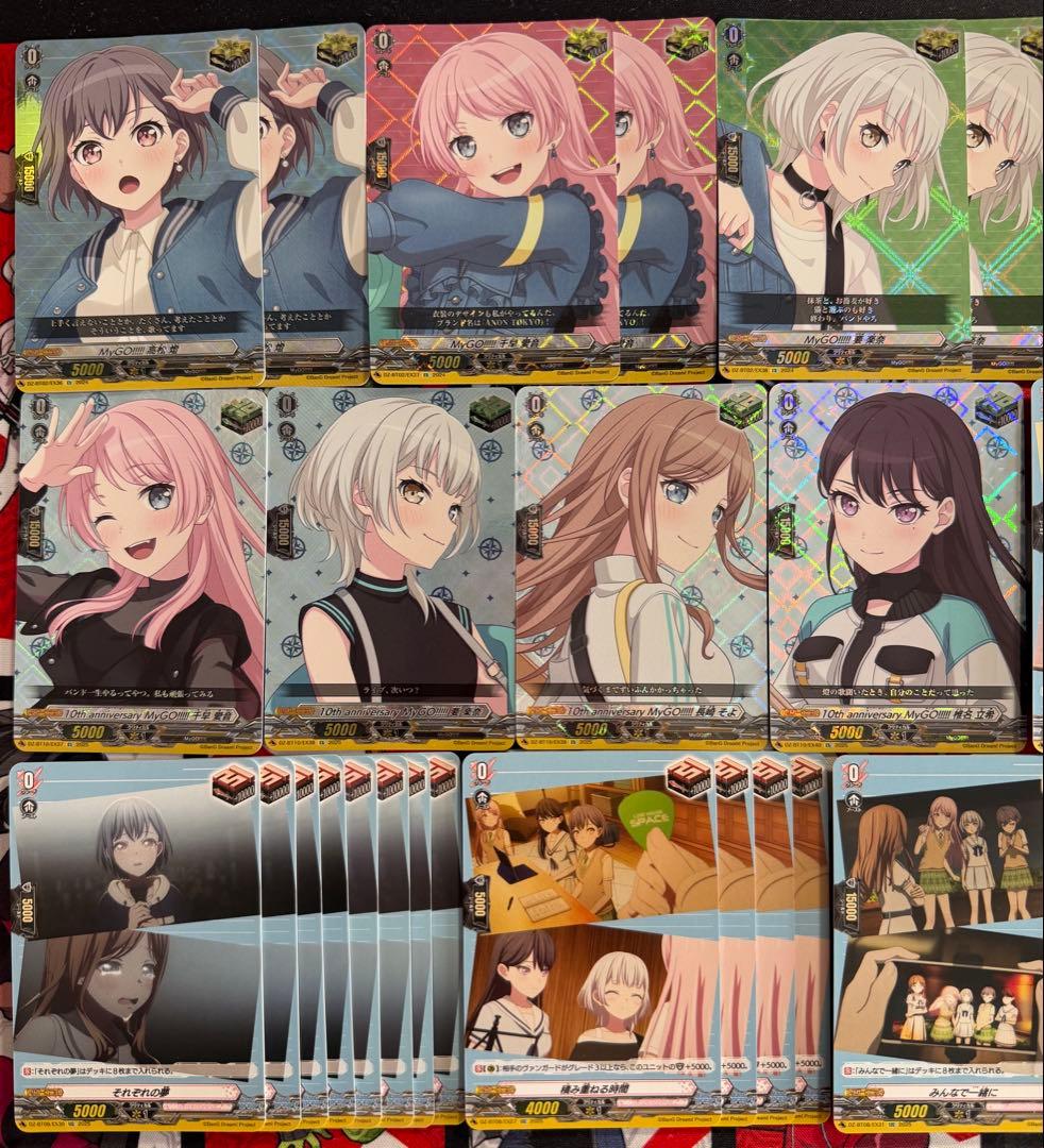 MyGO!!!!! ヴァンガード　4コンセット　デッキ　BanG Dream!