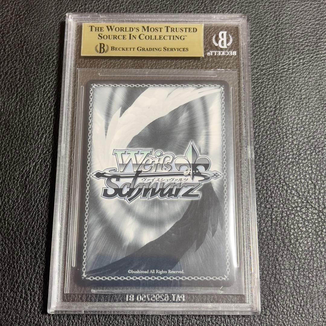 ヴァイスシュヴァルツ　白龍　SP サイン　BGS10