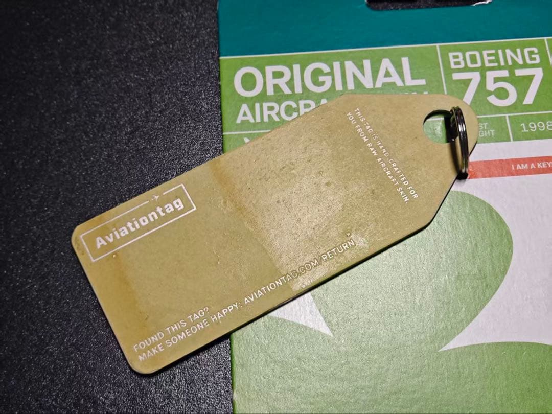 てつさん予定 アイルランド航空 白黒コンビと緑