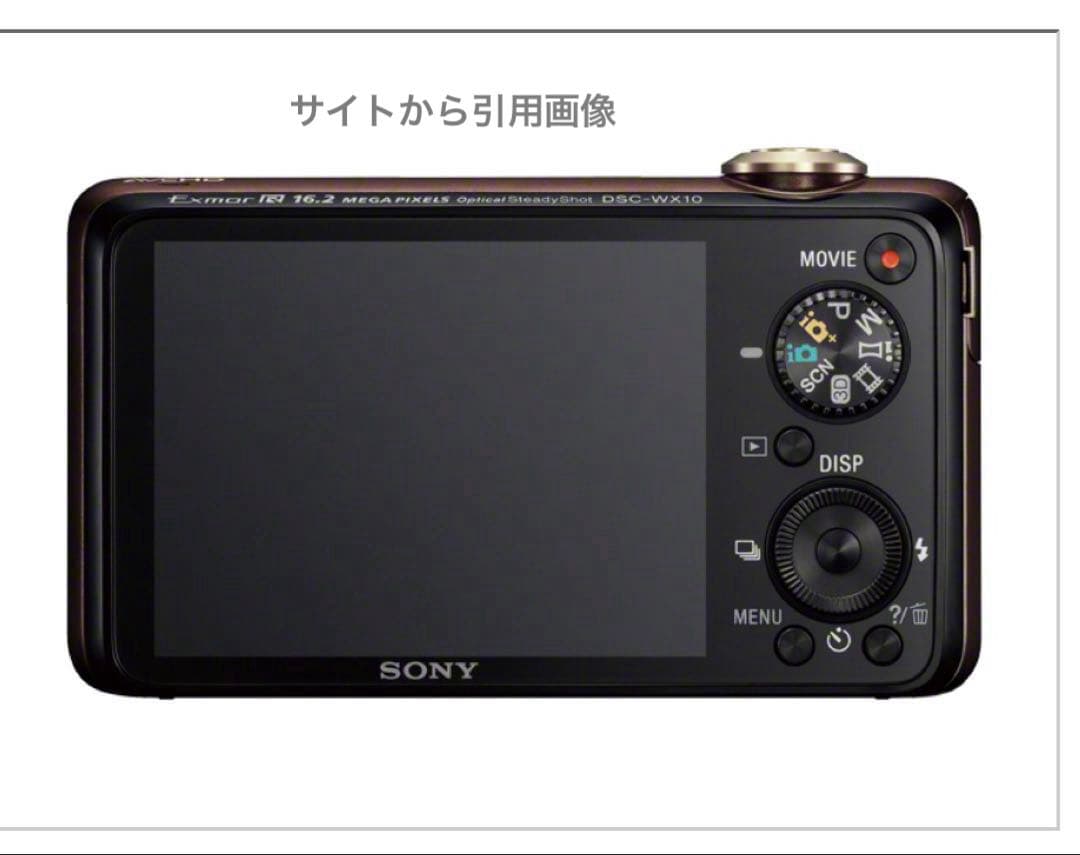 SONYソニー サイバーショット DSC-WX10 ゴールド　充電コード付