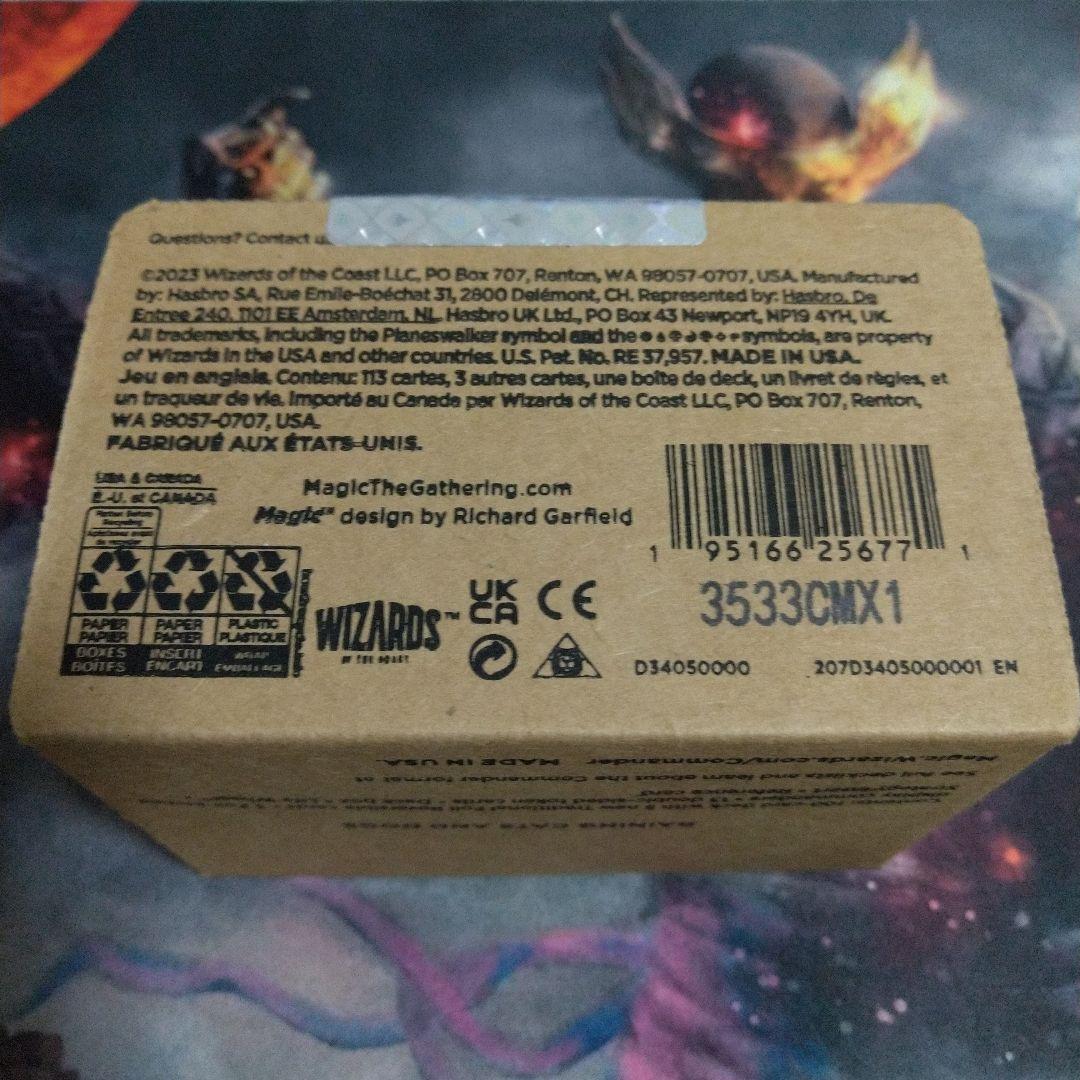 【MTG】Secret Lair Raining Cats and Dogs