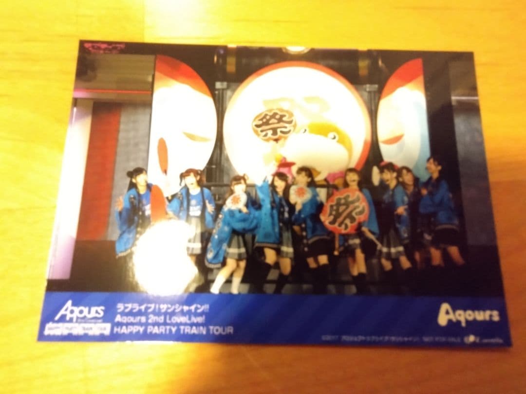 Aqours 2ndライブBlu-ray初回完全生産盤特典