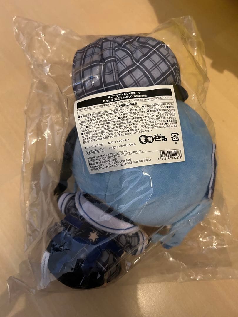 新品.未開封ホロライブ✖️ドンキホーテもちどる星街すいせい、百鬼、白上セット売り