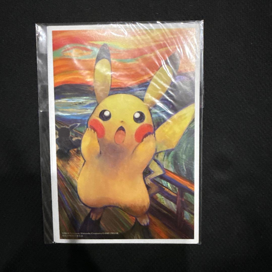 【新品未開封】　ムンク展　ポケモンコラボ　ピカチュウ　ポストカード