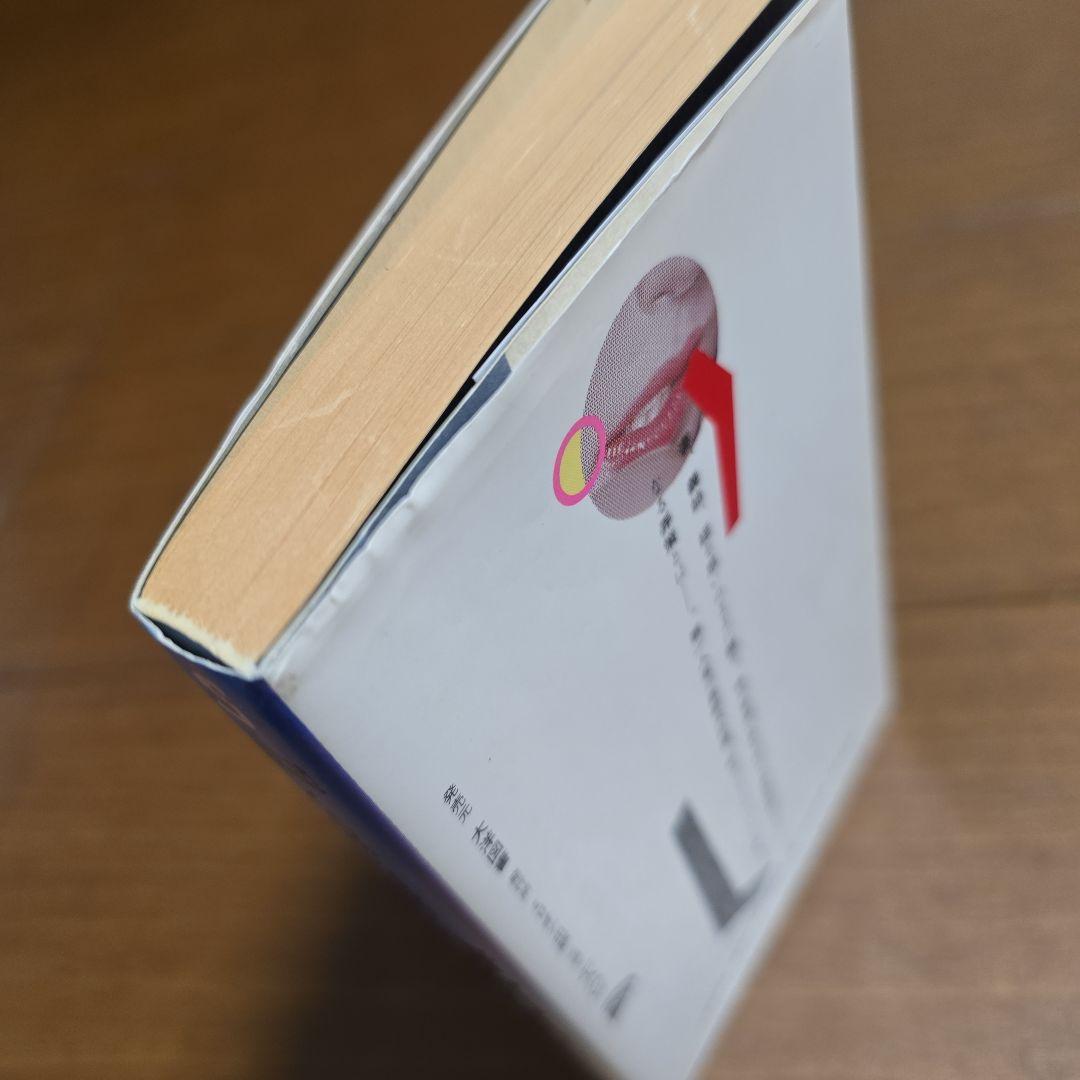 千草忠夫　くらやみ男爵 ６　情欲の狐火　スナイパーノベルズ　ミリオン出版