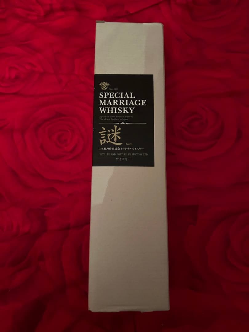 激レア　サントリー限定ウイスキー【謎】　イベントフライヤー付き