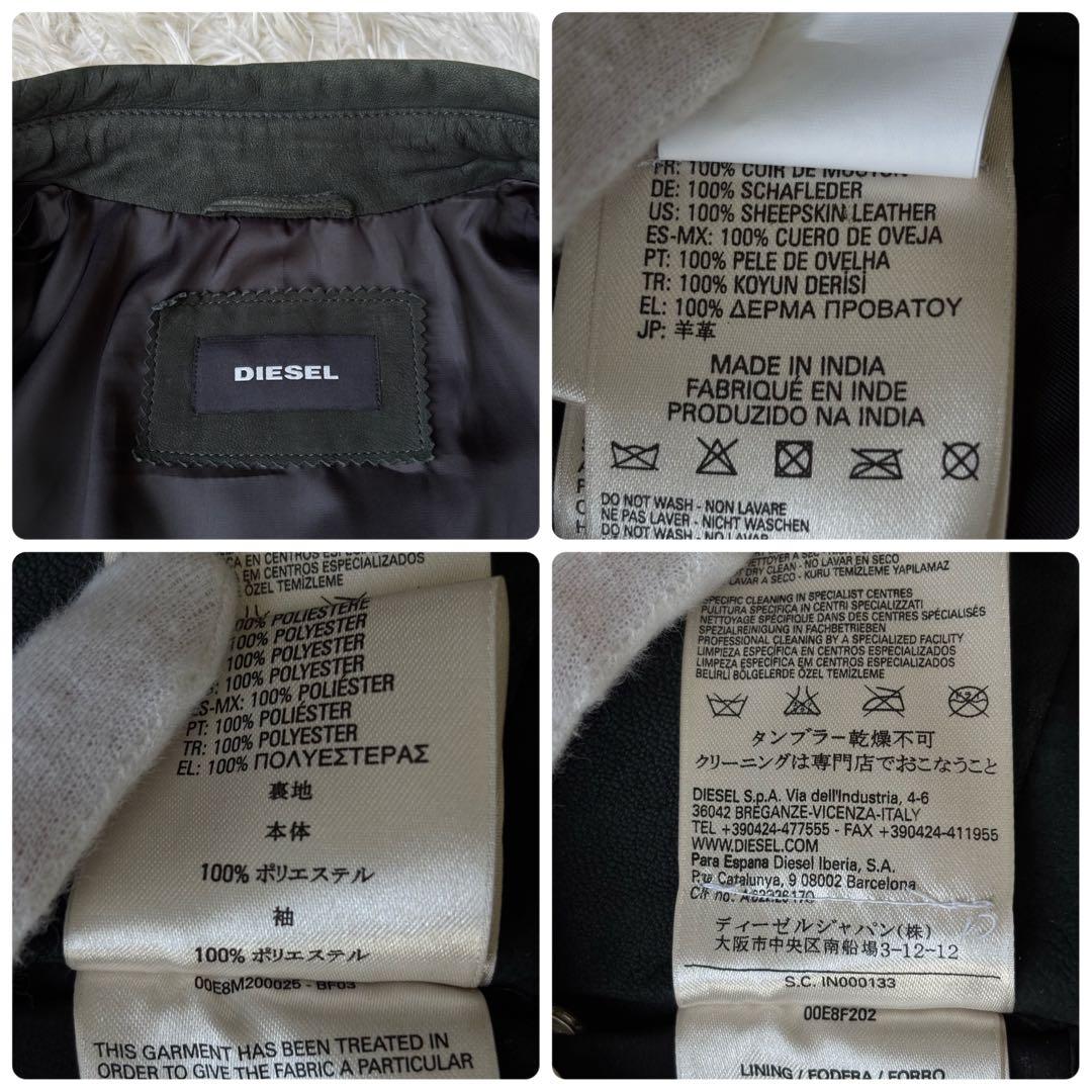(XL相当) DIESEL スエード ライダースジャケット ラムレザー カーキ