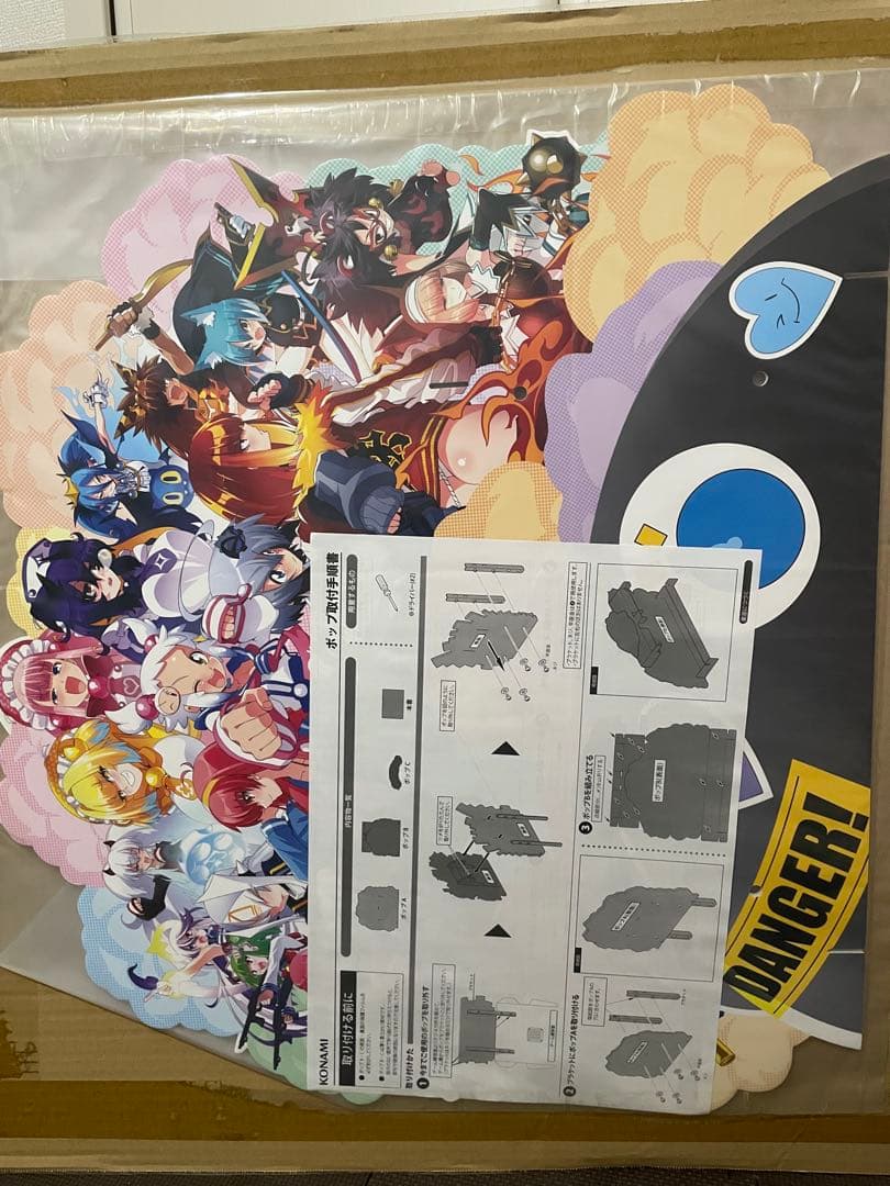 ボンバーガール 装飾