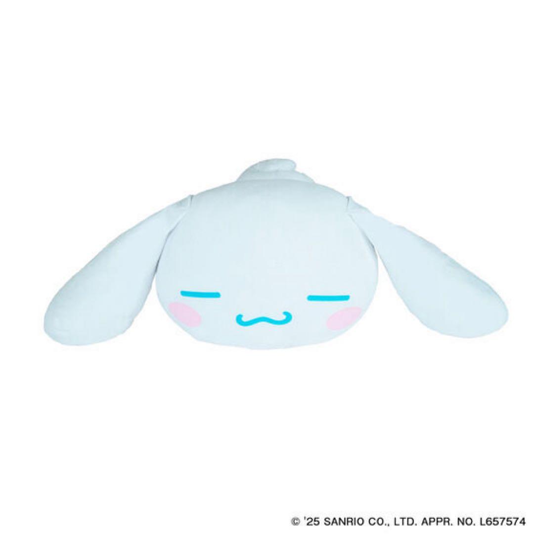 【最安値】すべて受け入れるシナモロール