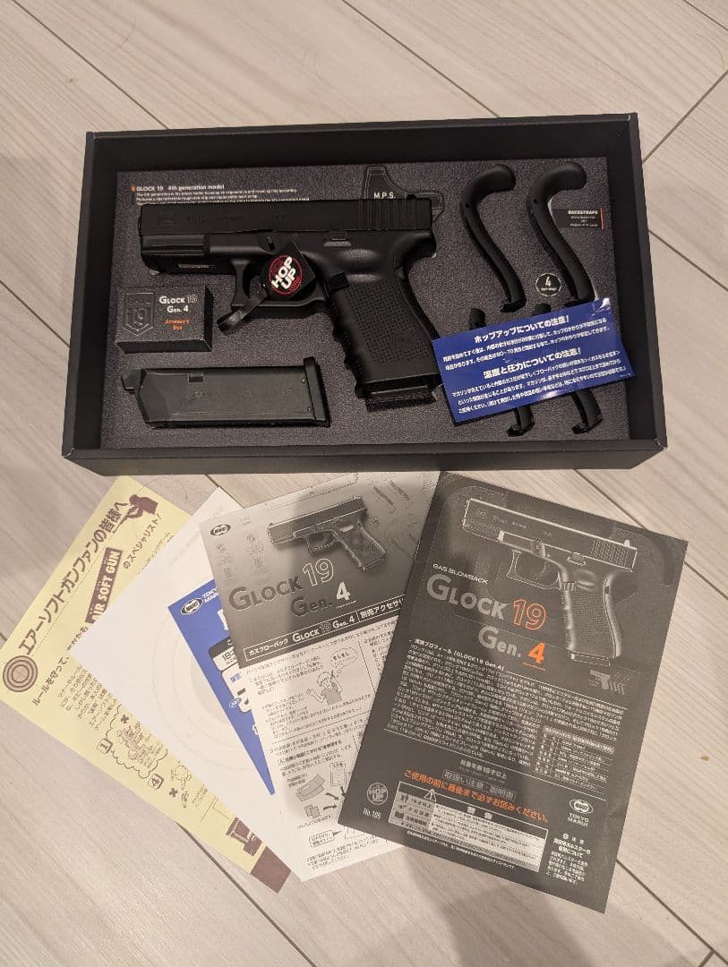 【美品】東京マルイ Glock 19 Gen.4 グロック 19 ガスガン