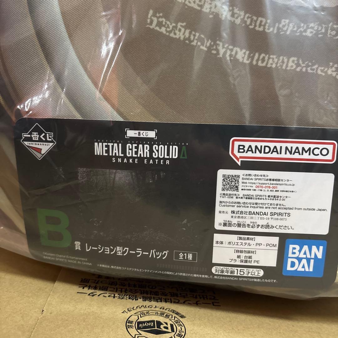 一番くじ　L GEAR SOLID a賞 b賞 c賞 d賞 ラストワン