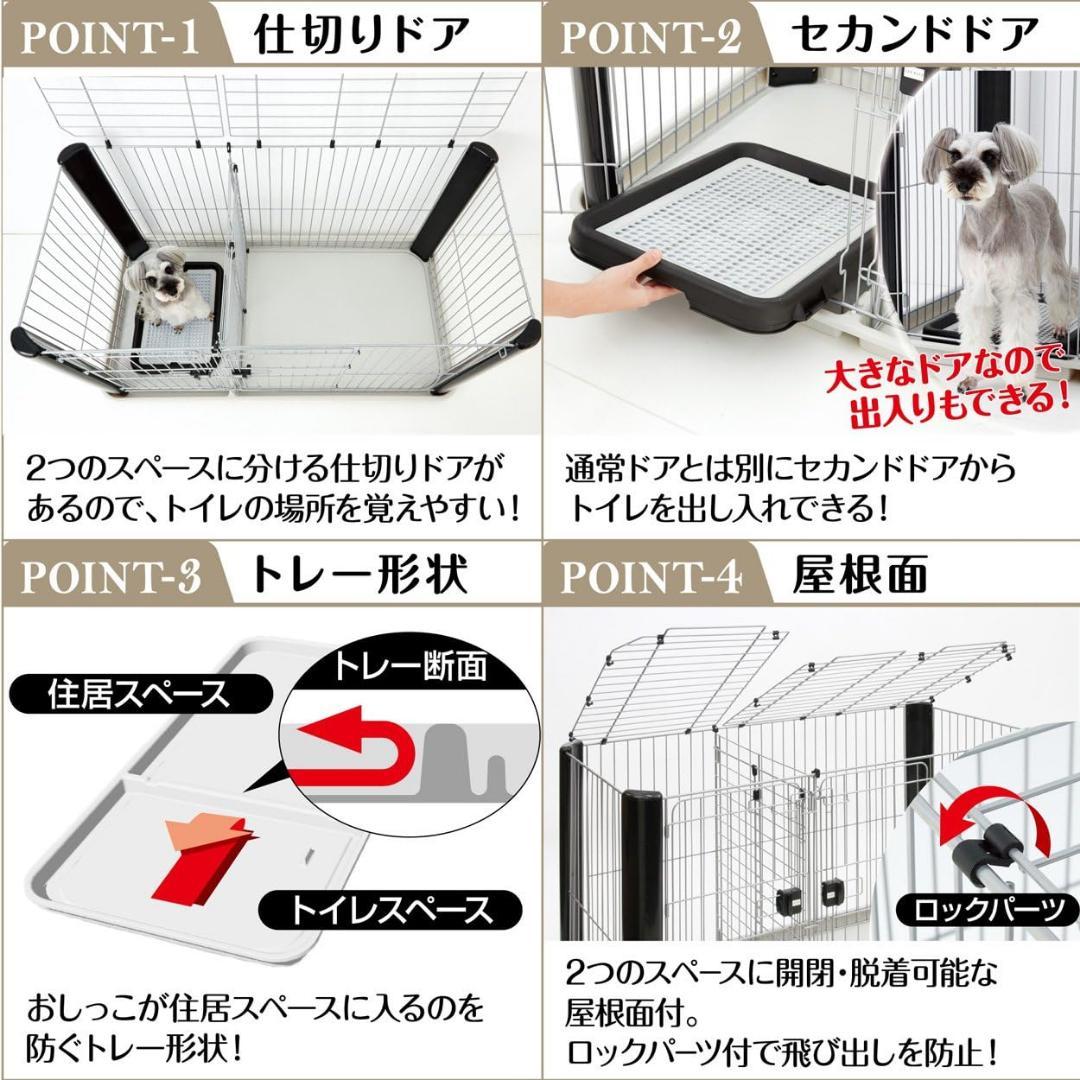 アドメイト (ADD. MATE) ヴィラフォートサークル ワイド