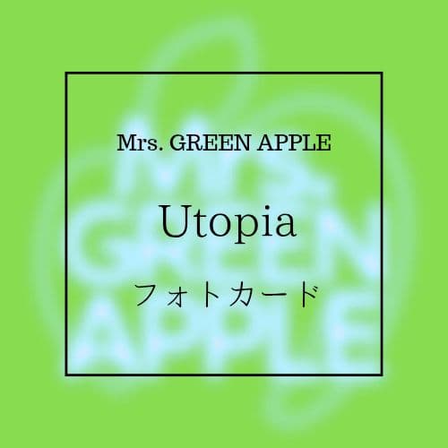 Mrs. GREEN APPLE Utopia フォトカード 4枚セット