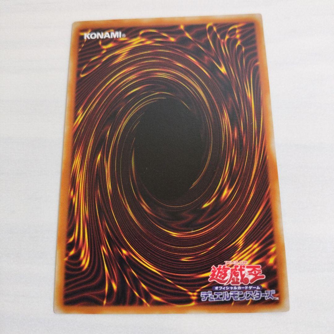 ブースタークロニクル　2001年　BC 81種+4枚　コンプリート　遊戯王　２期