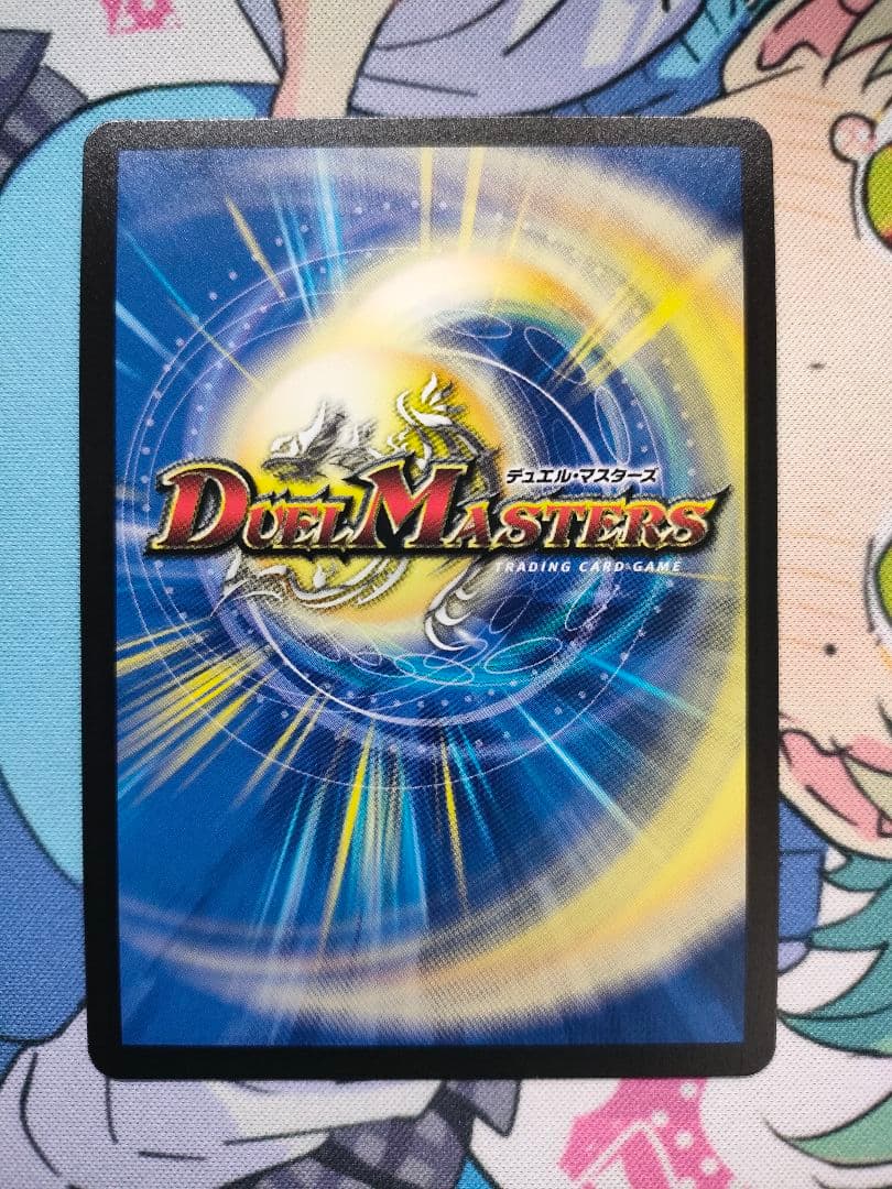 我我我ガイアールブランド 金トレジャー