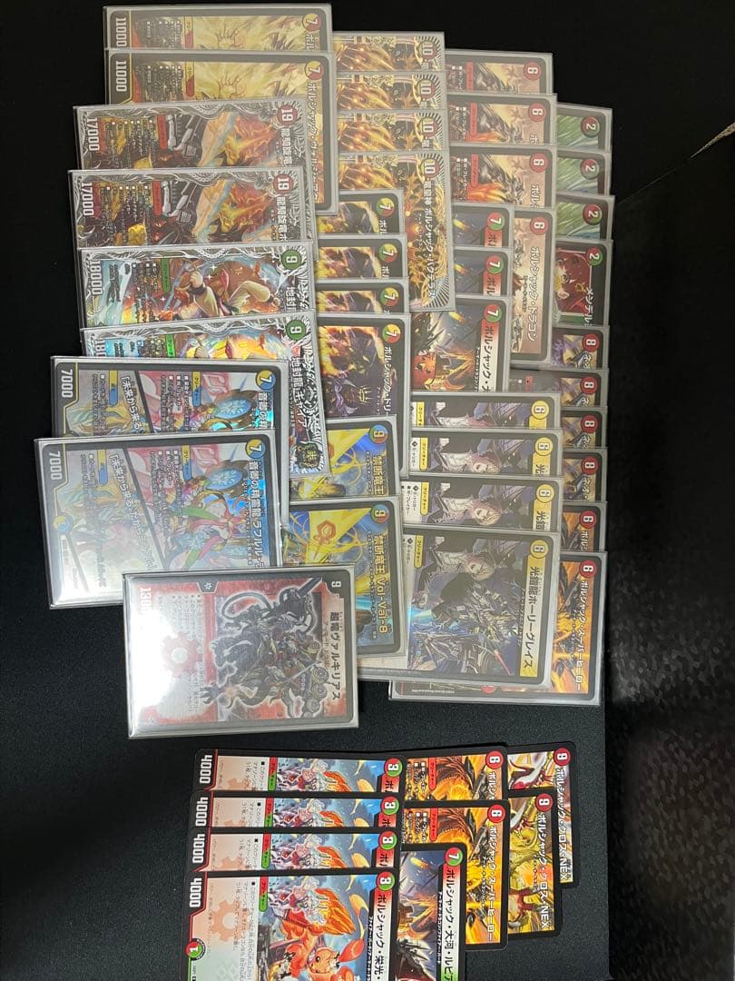 CS上位多数　リースボルシャック　おまけ付き