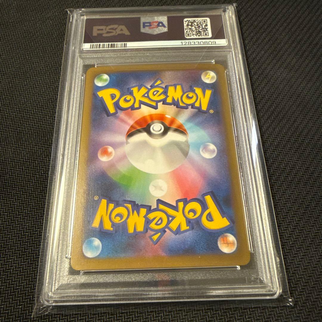 ブラッキーex SAR PSA10 テラスタルフェスex