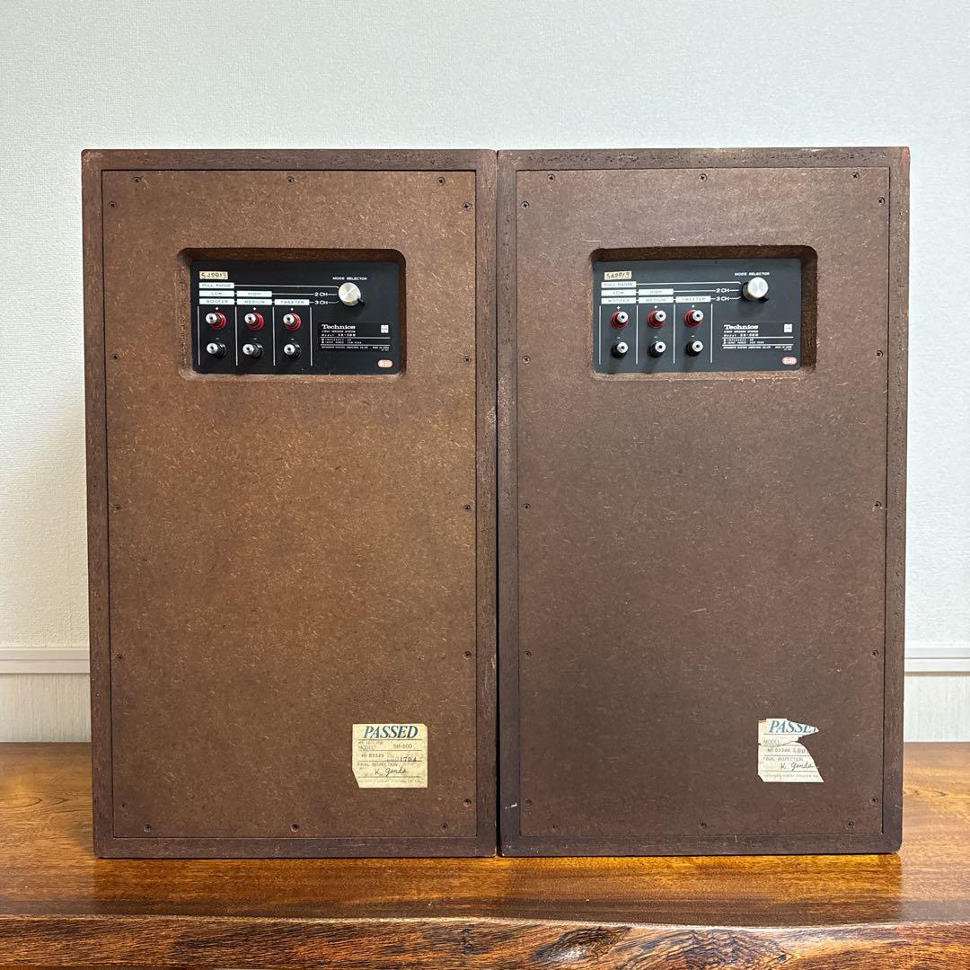 【希少】Technics SB-500 3WAY スピーカー ヴィンテージ