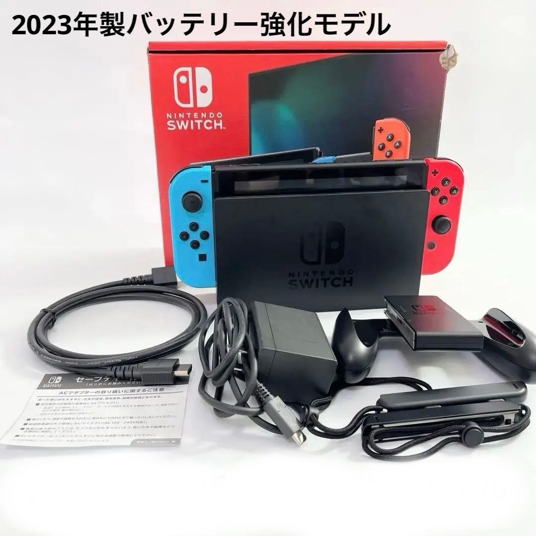 【2023年製】Nintendo Switch 本体セット（バッテリー強化版）