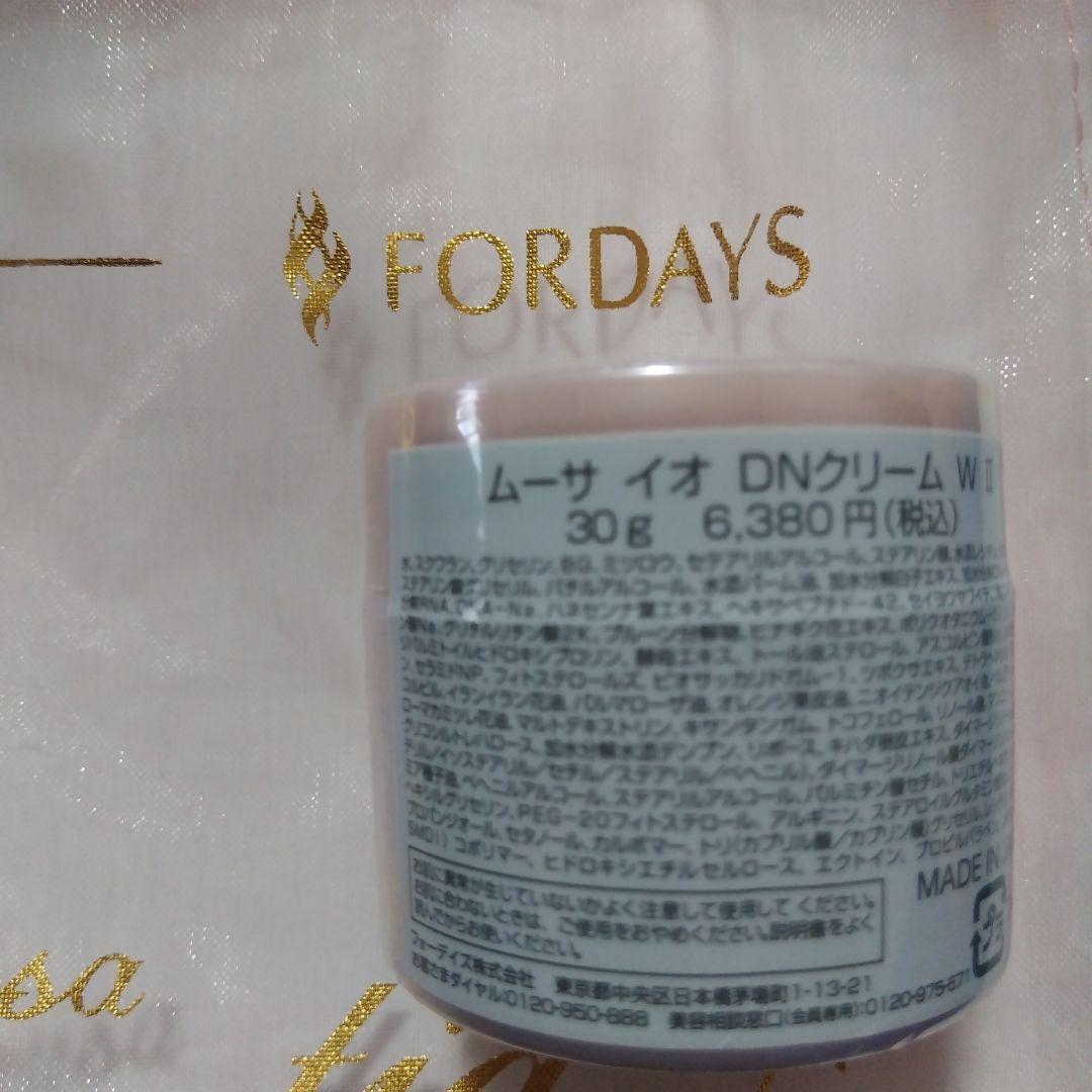 フォーデイズセット商品