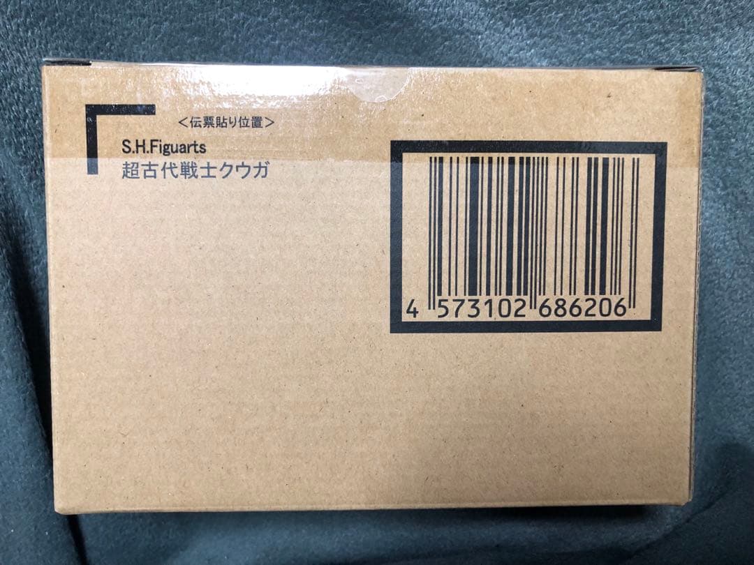 超クウガ展限定　S.H.Figuarts（真骨彫製法）超古代戦士クウガ