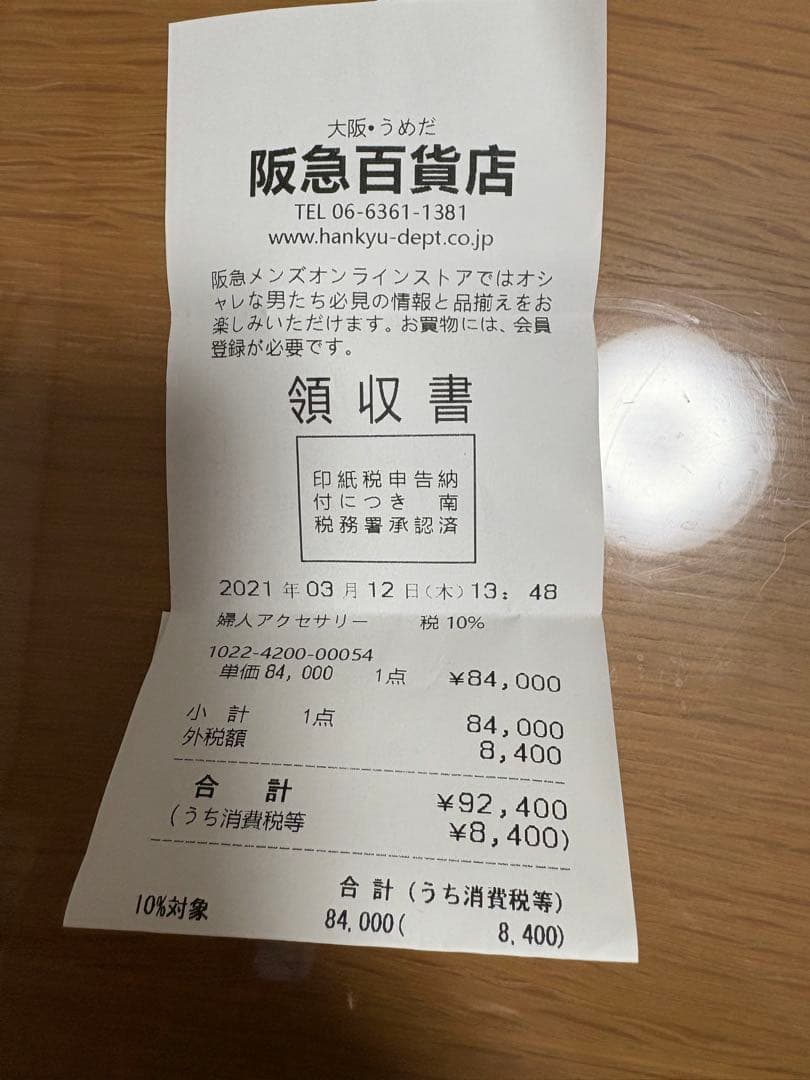 m*5様 CHANEL CCロゴ ブローチ パール　ラインストーン