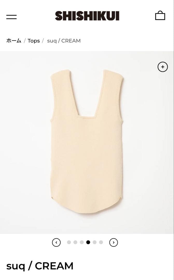 トップス SHISHIKUI suq / CREAM