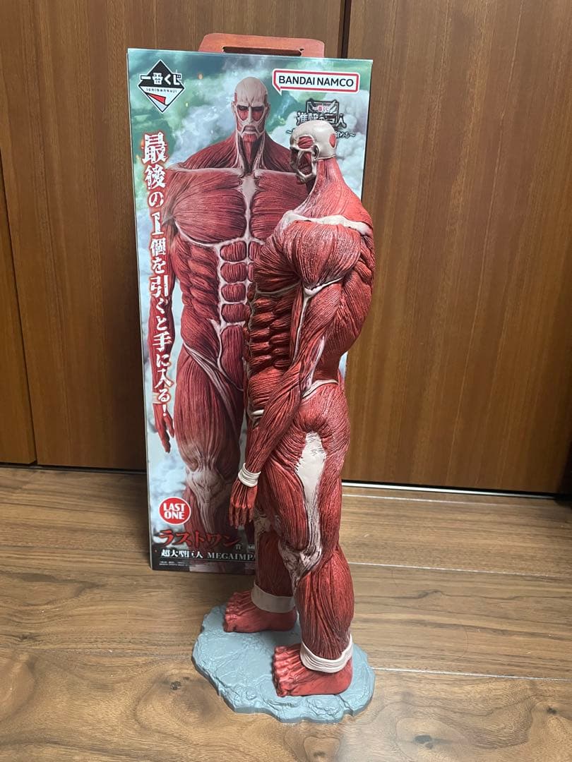 一番くじ 進撃の巨人 超大型巨人 ラストワン賞【開封品】