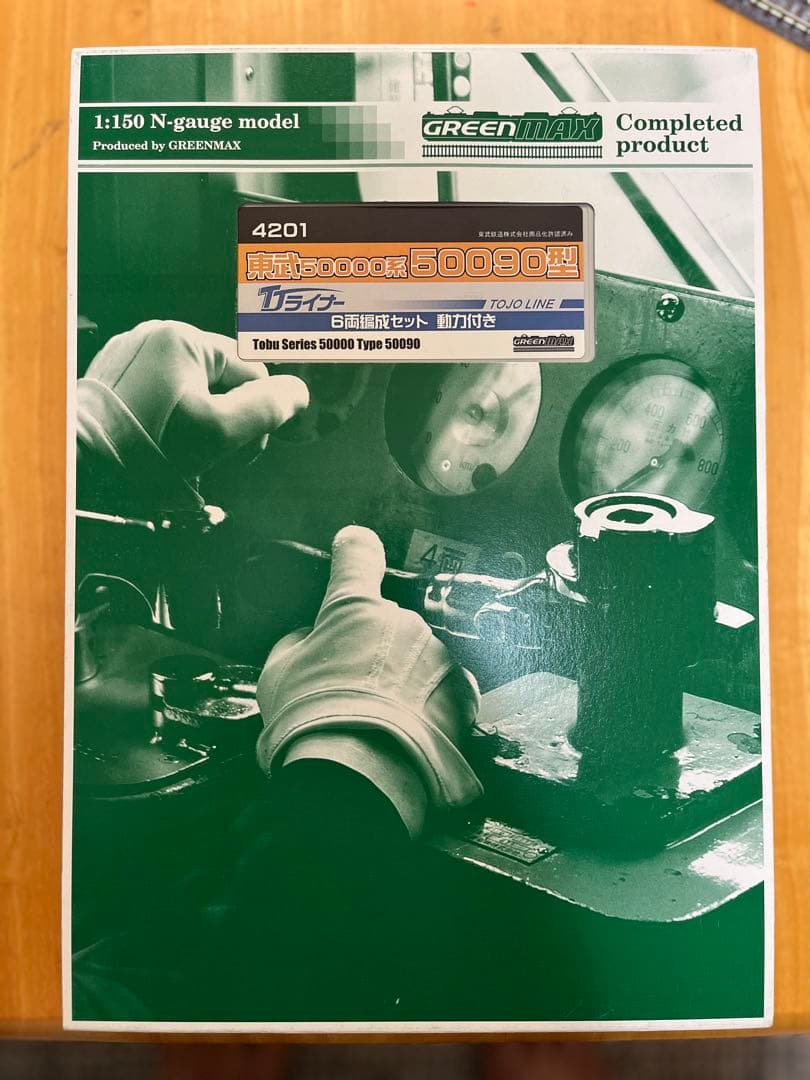 GREENMAX 東武50000系50090型 TJライナー