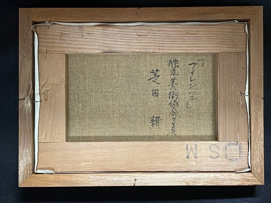 芝田耕　フィレンツェ　ＳＭ